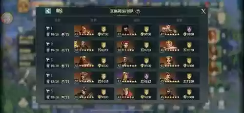 文明与征服下雪阵容搭配，文明与征服游戏视频插图