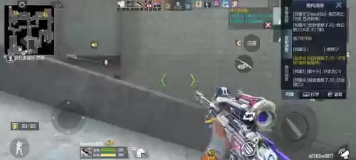 手游版穿越火线攻略，手游 穿越火线插图1