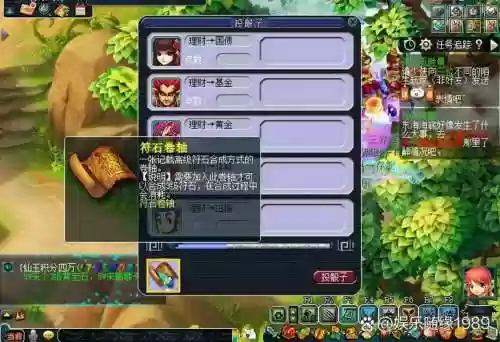 梦幻西游副本双倍，梦幻西游双倍刷什么插图1