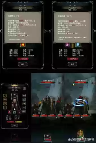 地下城堡25转阵容搭配,地下城堡25层攻略插图1 地下城堡25转阵容搭配,地下城堡25层攻略插图1