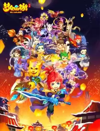 手机梦幻西游天下无双，梦幻天下无双区插图1