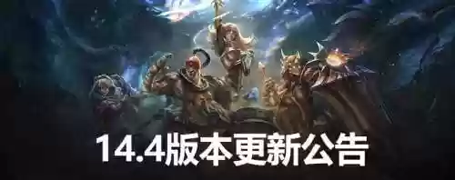 lol计分板点击装备图标，lol计分板怎么复位插图1