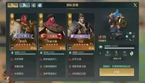 文明与征服下雪阵容搭配，文明与征服游戏视频插图1