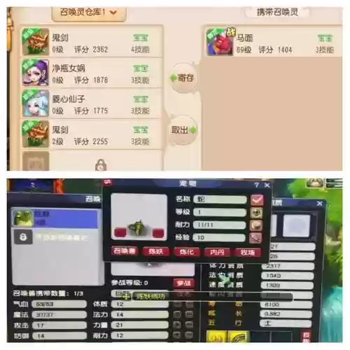 梦幻西游超级金柳露技巧,梦幻西游里超级金柳露多少钱插图 梦幻西游超级金柳露技巧,梦幻西游里超级金柳露多少钱插图