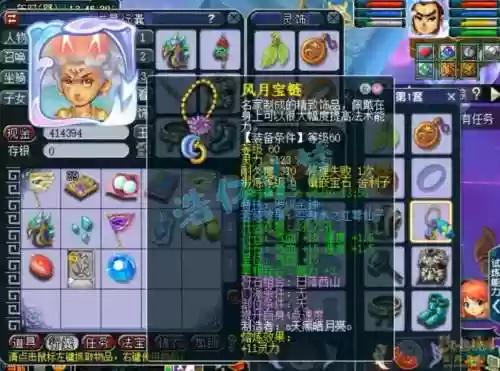 梦幻西游2卡69天宫攻略，梦幻西游69天宫什么属性合格插图