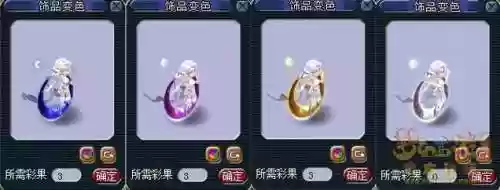 梦幻西游首饰什么属性值钱，梦幻首饰套装效果插图1