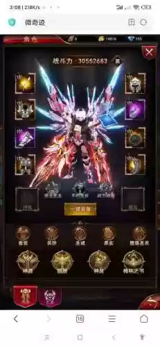 神谕大陆阵容搭配图，神谕大陆兑换码插图