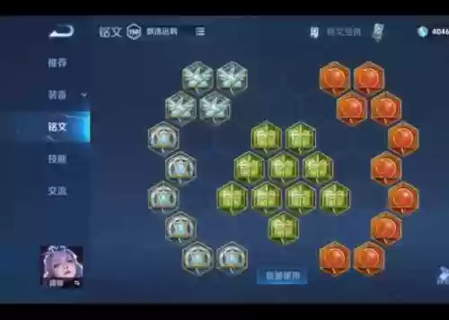 露娜铭文新赛季搭配阵容，露娜铭文新赛季搭配阵容图插图1