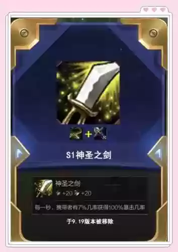 云顶之弈海盗阵容装备搭配,云顶之弈s1海盗怎么玩插图1 云顶之弈海盗阵容装备搭配,云顶之弈s1海盗怎么玩插图1