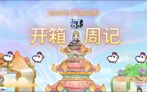 冒险岛骑士团武器箱子,冒险岛骑士团武器箱子怎么开插图 冒险岛骑士团武器箱子,冒险岛骑士团武器箱子怎么开插图