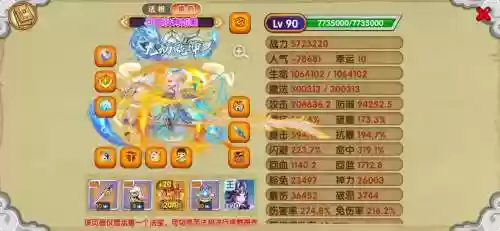 逸仙带什么装备，逸仙在哪捞插图1