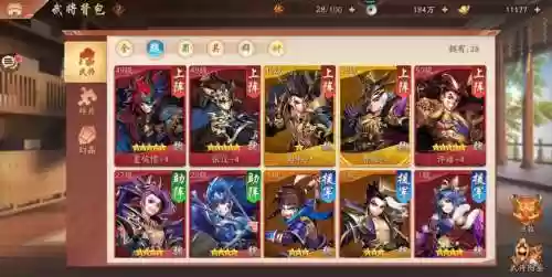 少年三国搭配阵容，少年三国最强武将组合插图1