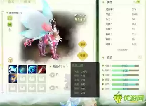 灵山奇缘宝宝技能怎么增加，灵山奇缘手游怎么样插图1