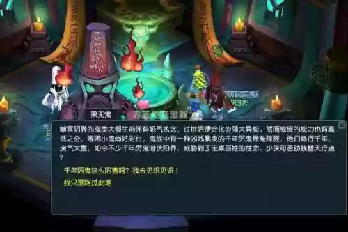 三界的武器密码是什么，三界功绩有什么用插图1