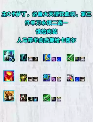 卡萨如何快速进化三个技能，卡萨如何快速进化三个技能插图