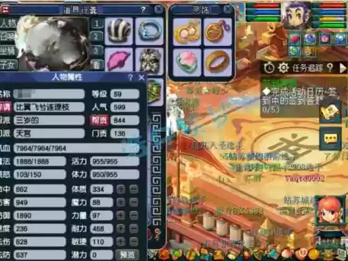 梦幻西游2卡69天宫攻略，梦幻西游69天宫什么属性合格插图1