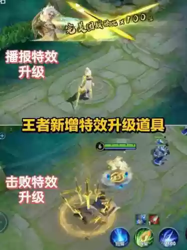 李白新模型技能特效，李白新模型技能特效是什么插图1