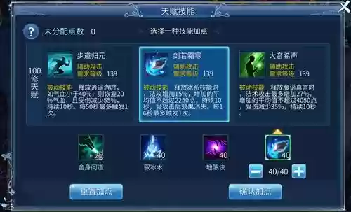 倩女画魂生活技能，倩女画魂带什么法宝插图