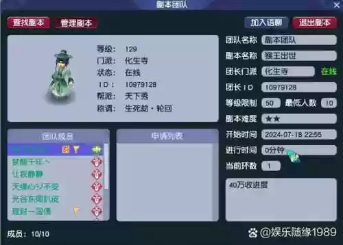 梦幻西游副本双倍，梦幻西游双倍刷什么插图