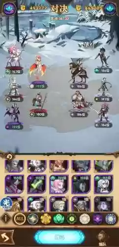 龙弓阵容搭配，龙弓 阵容插图1