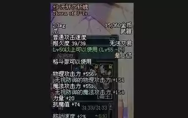 无轩系列武器哪里换，dnf无轩武器插图1