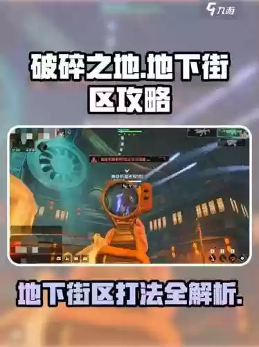 崩坏三地城交易所攻略，崩坏三地下区域插图