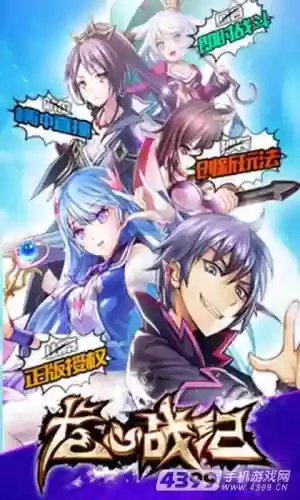 龙心战纪阵容搭配最新，龙心战纪手游插图1