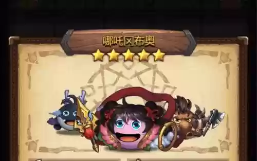 不思议神龙组合攻略，不思议神龙刷工资阵容插图