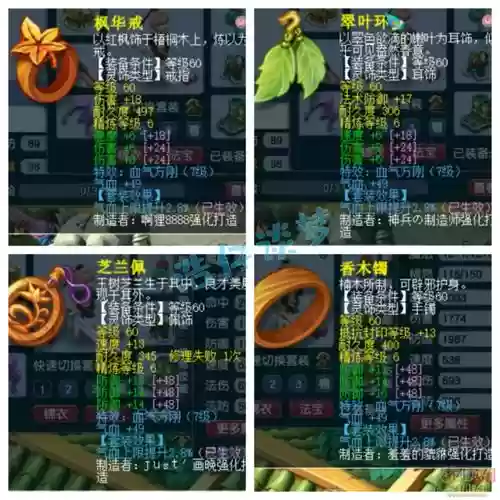 梦幻西游69大唐什么属性点，梦幻西游69大唐什么属性点好插图1