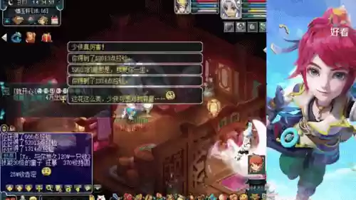 梦幻西游玫瑰花在哪打，梦幻西游玫瑰花在哪打造插图1