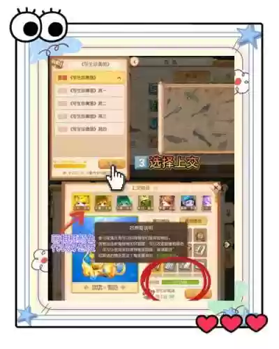 梦幻西游超级金柳露技巧,梦幻西游里超级金柳露多少钱插图1 梦幻西游超级金柳露技巧,梦幻西游里超级金柳露多少钱插图1