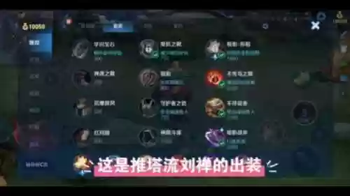 刘禅S8召唤师技能，刘禅 召唤师技能插图