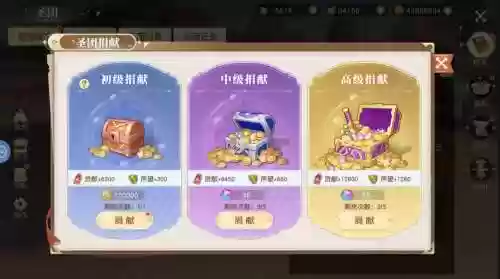 永恒部落最强阵容搭配图，请问永恒插图