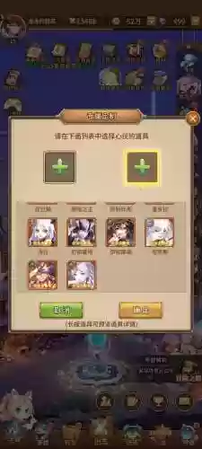 闪烁之光前中期阵容搭配，闪烁之光初期阵容插图