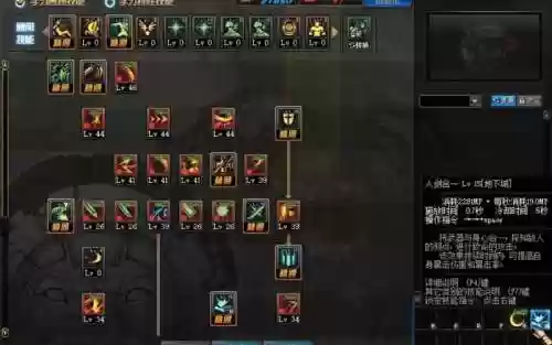 dnf技能效果最大，dnf技能百分比最高的技能插图