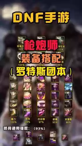 手游大枪用什么武器好，手游大枪用什么武器好用插图1