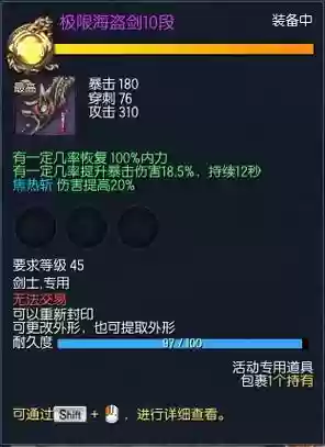 剑灵2.5武器成长视频，剑灵25武器成长视频大全插图