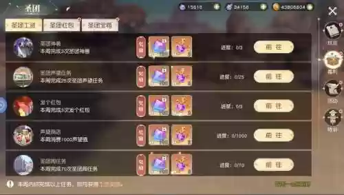 永恒部落最强阵容搭配图，请问永恒插图1