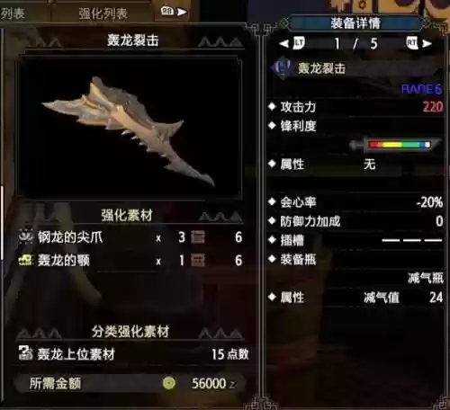 怪物猎人世界辅助技能搭配，怪物猎人世界有辅助瞄准吗插图1