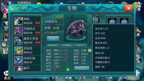 达尔文进化岛开始技能,达尔文进化岛开局选什么插图1 达尔文进化岛开始技能,达尔文进化岛开局选什么插图1