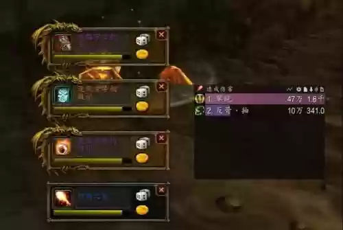 逐风者武器加点，逐风者武器选择插图1