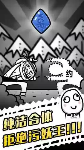 智叟的反击过关攻略，智叟的反击下载插图1